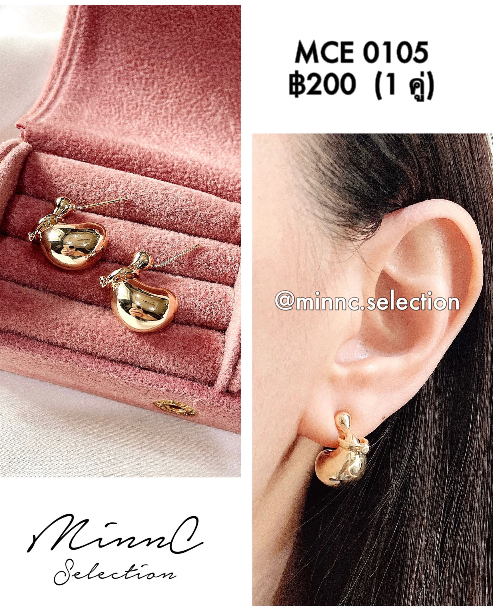 ✨Earrings : MCE 0105