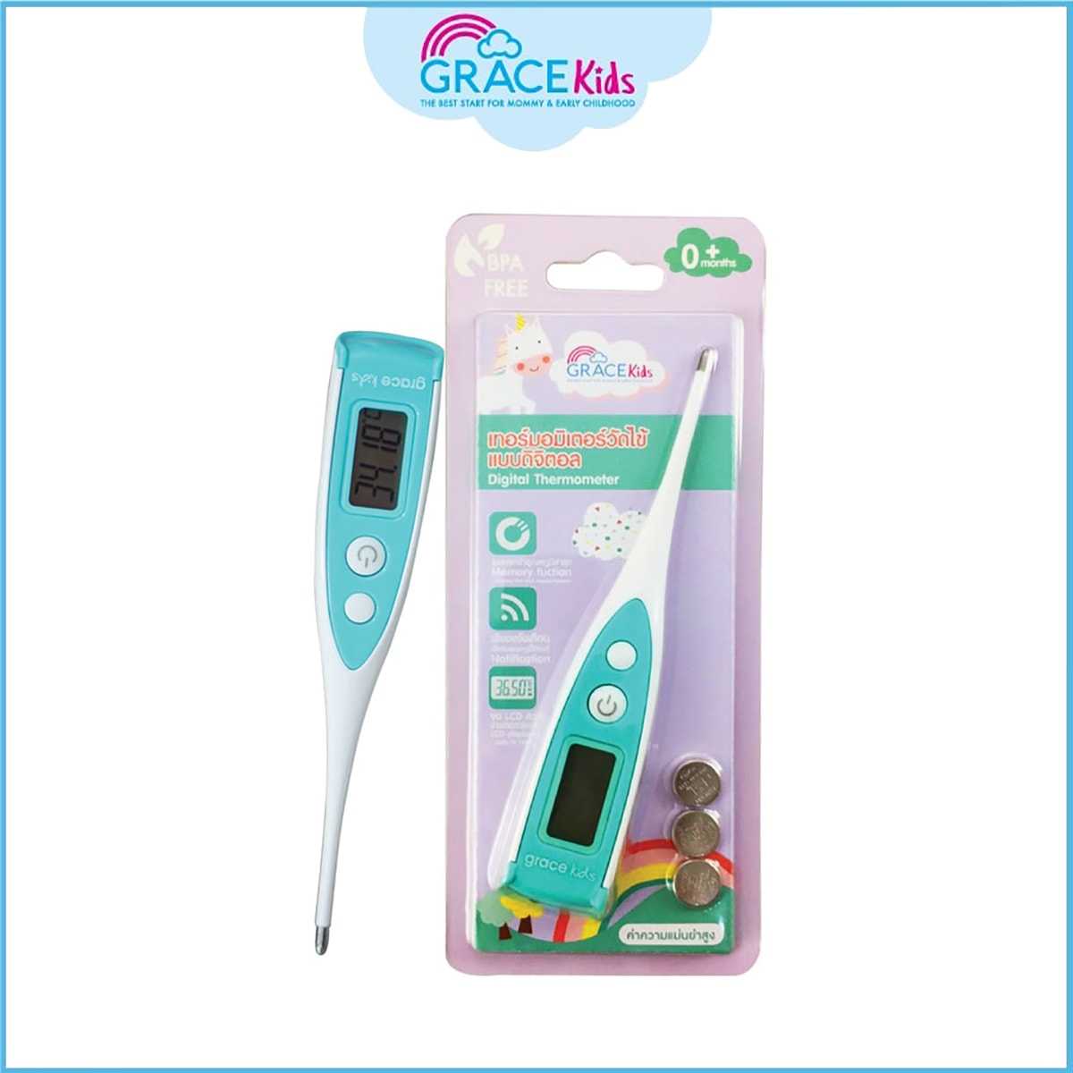 Grace kids เครื่องวัดอุณหภูมิ เครื่องวัดไข้ เครื่องวัดไข้ดิจิตอล thermometer