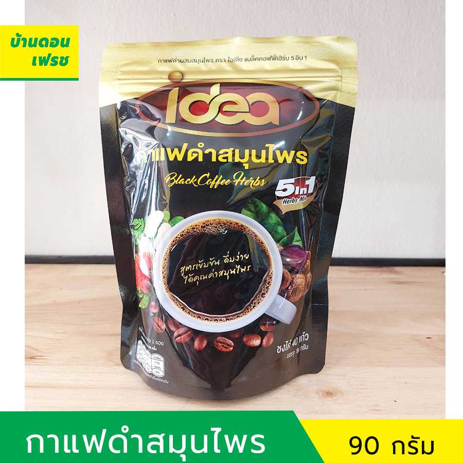 กาแฟดำสมุนไพร​ หอม เข้ม เต็มคุณค่า สมุนไพร (100%) สูตร ไม่มี​น้ำตาล กาแฟไอเดีย ชงได้ 40 แก้ว