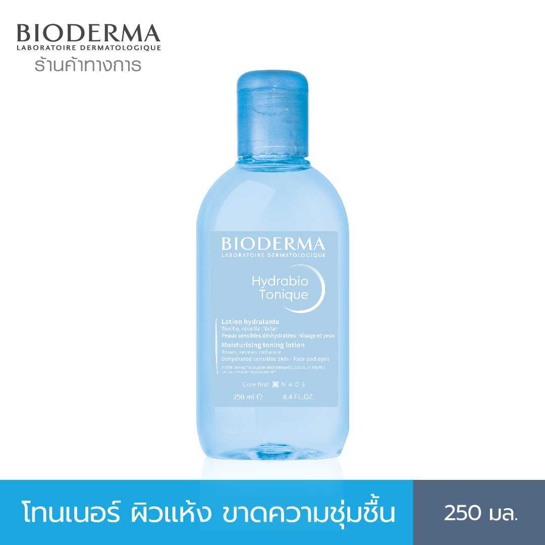 Bioderma Hydrabio Tonique 250ml โทนเนอร์น้ำตบบำรุงผิว สำหรับผิวแห้งขาดน้ำ