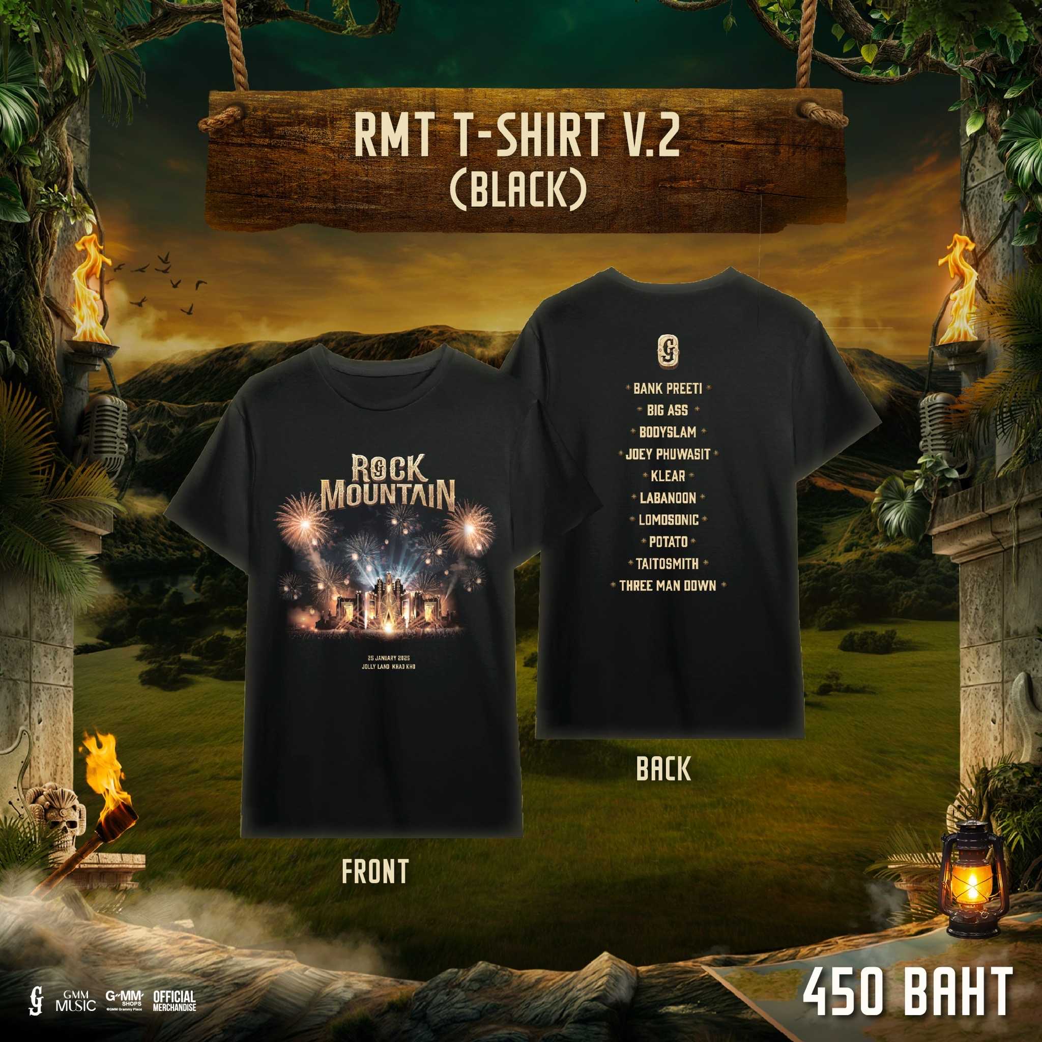 RMT T-shirt V.2 (Black)