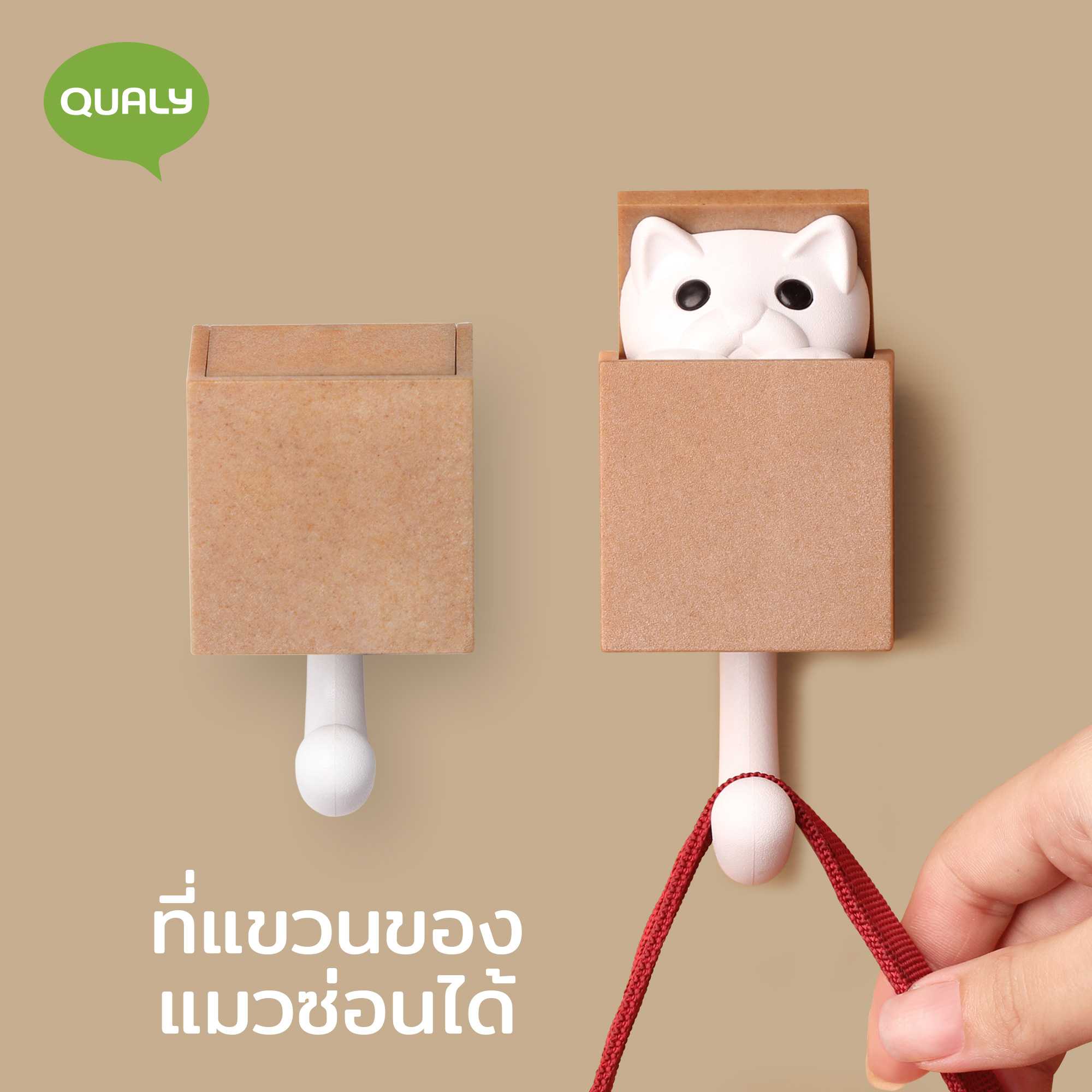 Kitt-A-Boo - wall hook ที่แขวนของติดผนัง ดีไซน์ น้องแมวน้อยในกล่อง  Qualy (ควอลี่)
