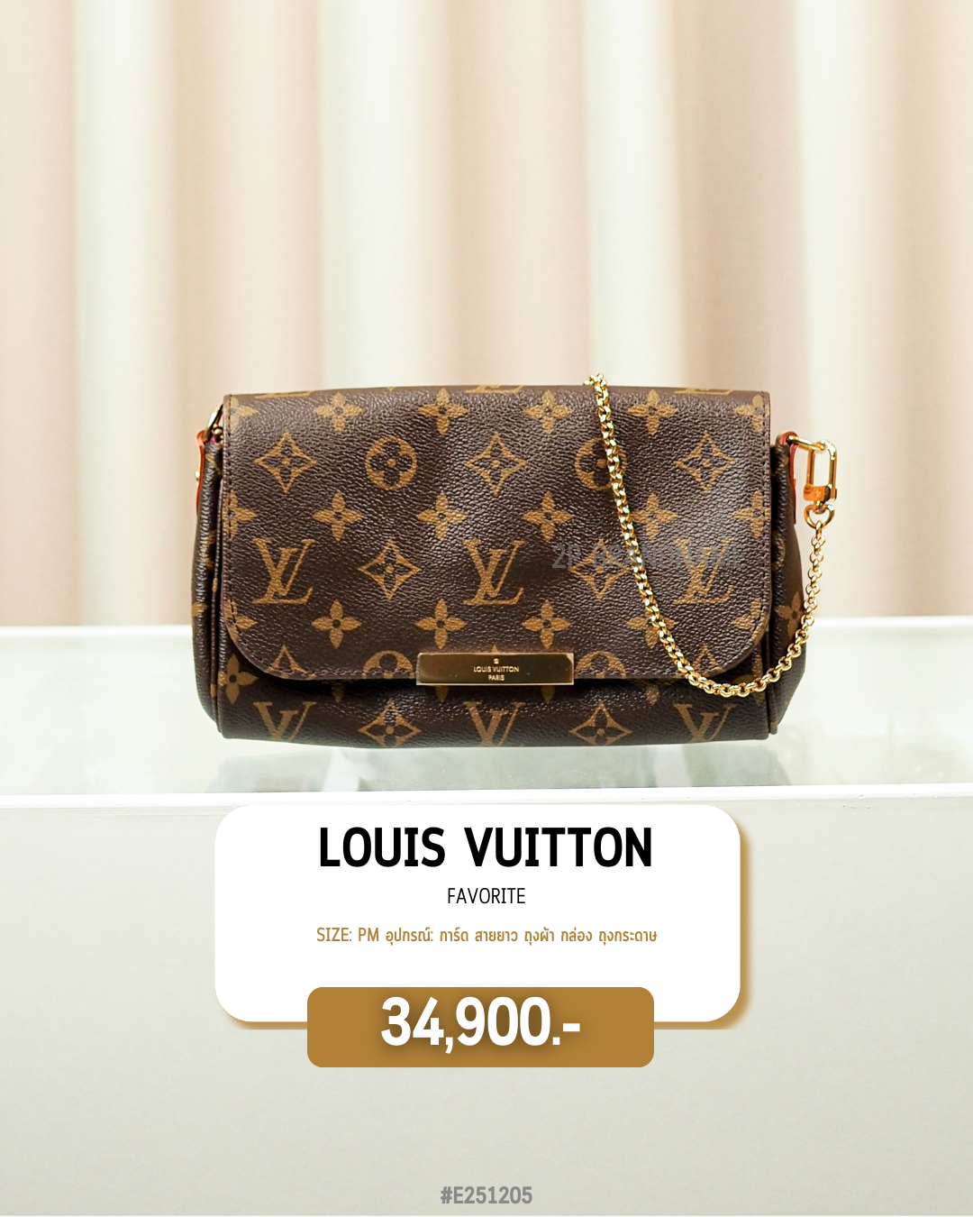 Louis Vuitton      Favorite   (#E251205)