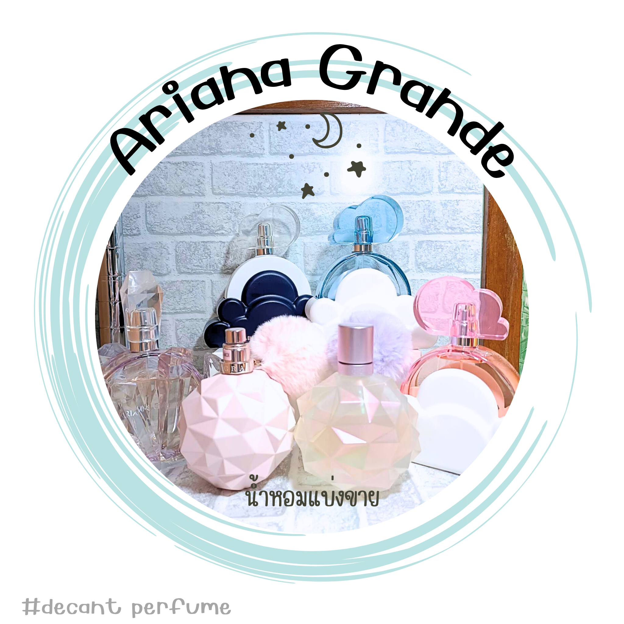น้ำหอมแบ่งขาย Ariana Grande 2ml/5ml/10ml