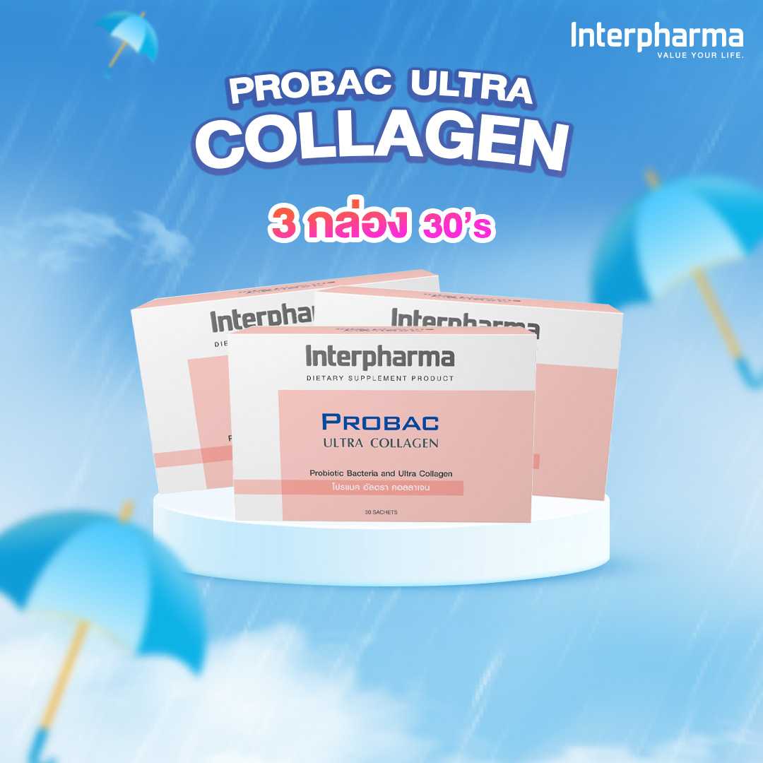 Probac Ultra Collagen กล่องละ 30 ซอง ชะลอริ้วรอยแห่งวัย, ลดความหย่อนคล้อยของผิว 3 กล่อง