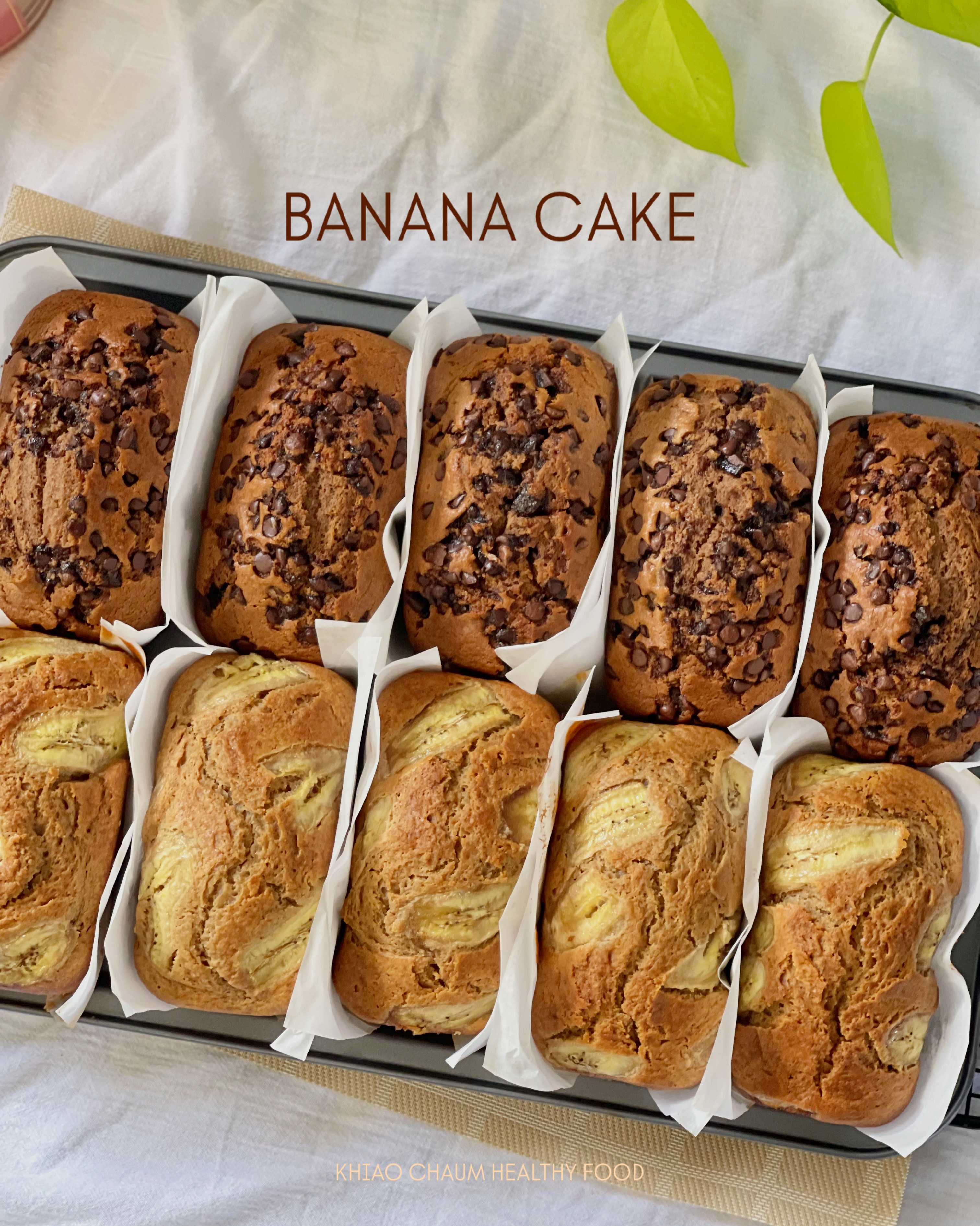 เค้กกล้วยหอม - Banana Loaf