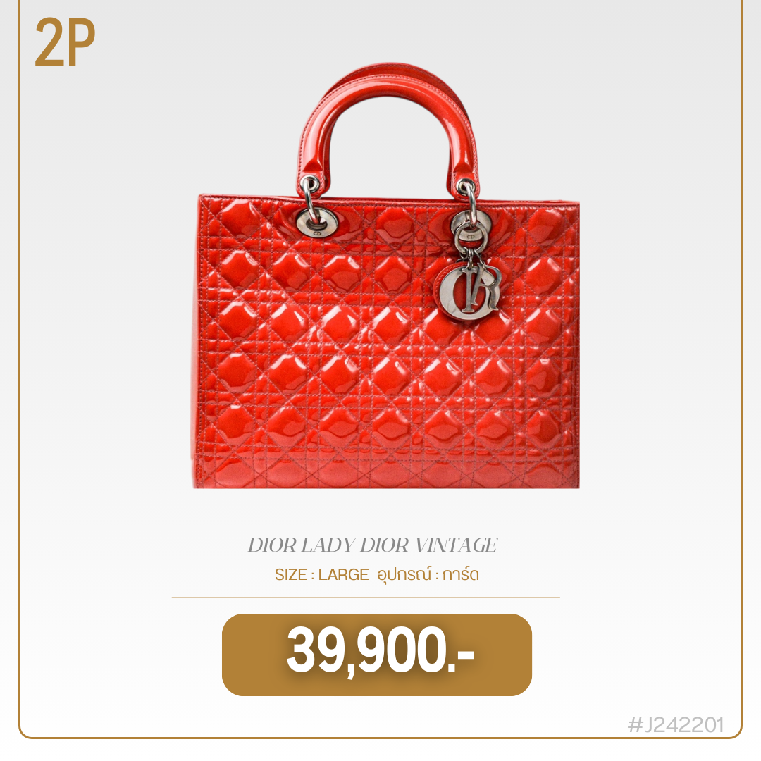 DIOR LADY DIOR VINTAGE (J242201)