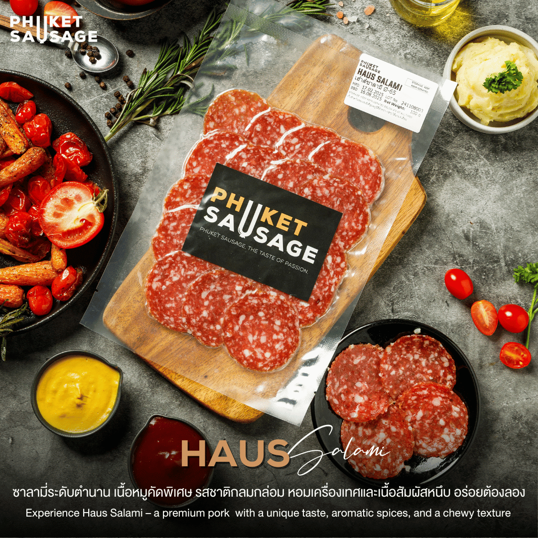 Haus Salami เฮ้าส์ ซาลามี่