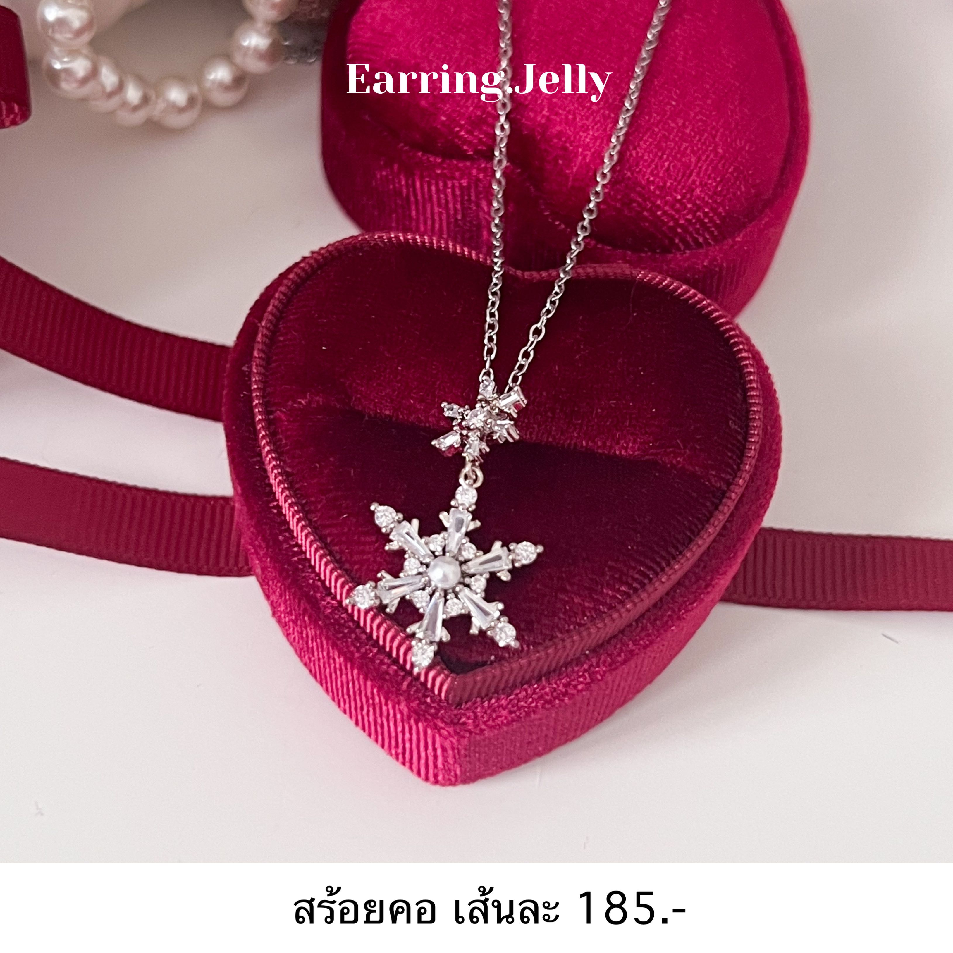 AC สร้อยคอเกล็ดหิมะ สีเงิน ยาว 40+(5)