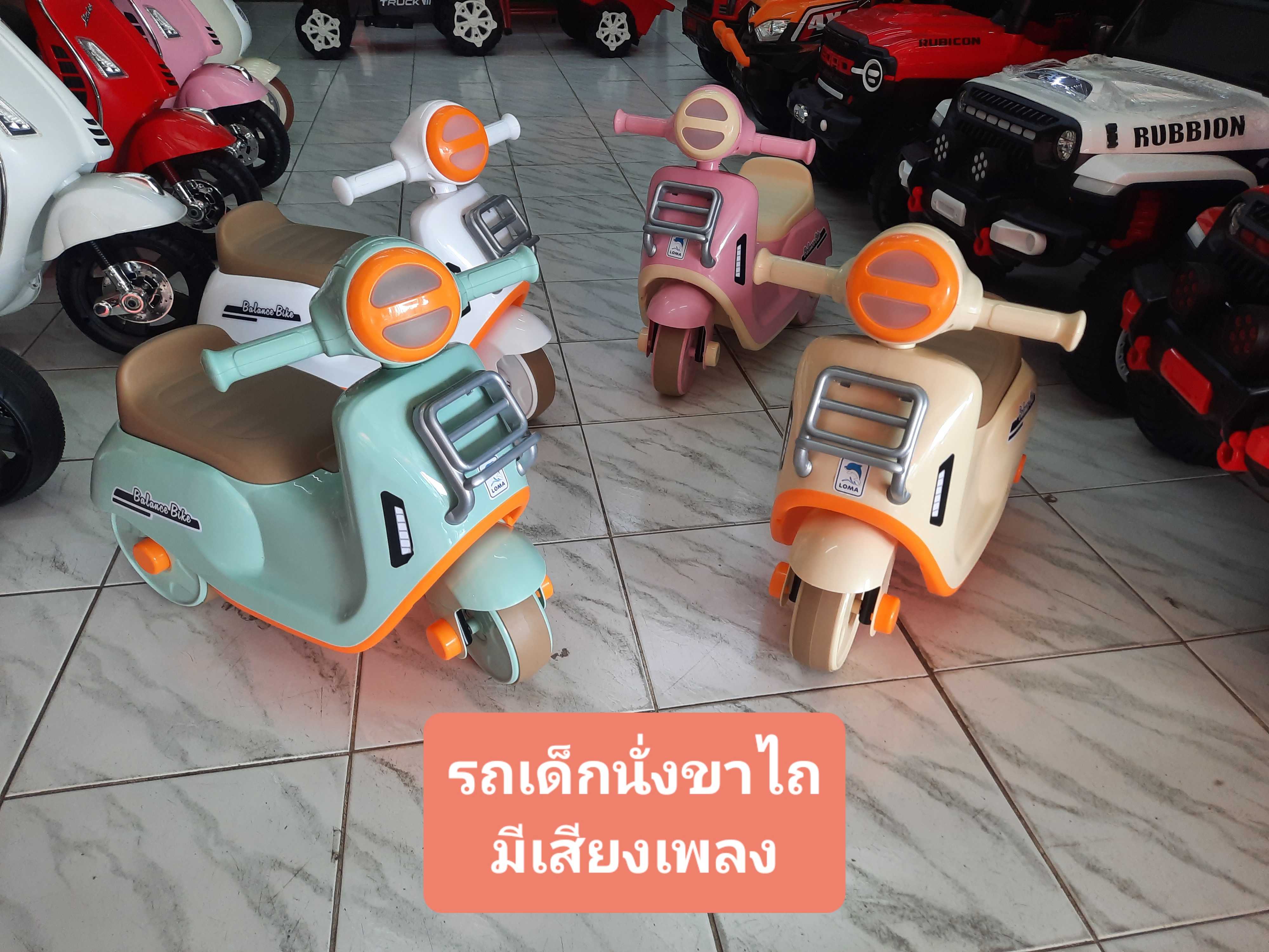 รถขาไถ เวสป้า1844