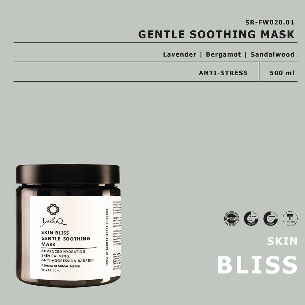 SKIN BLISS GENTLE SOOTHING MASK