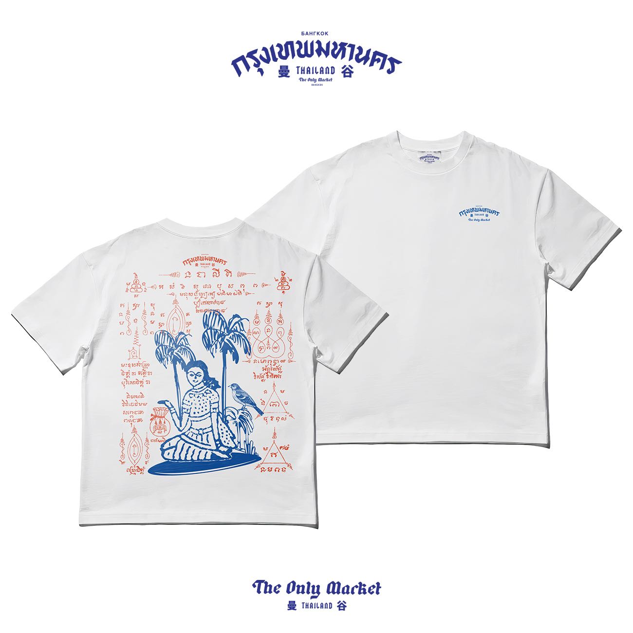 HERO  T - NANG KWAG WHITE