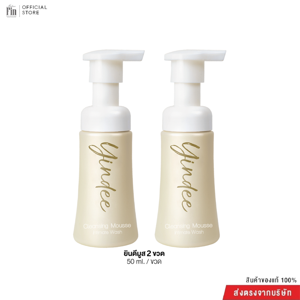 ยินดีมูสสูตรดั้งเดิม วันนี้เท่านั้น ราคาพิเศษ 2 ขวด 290.-