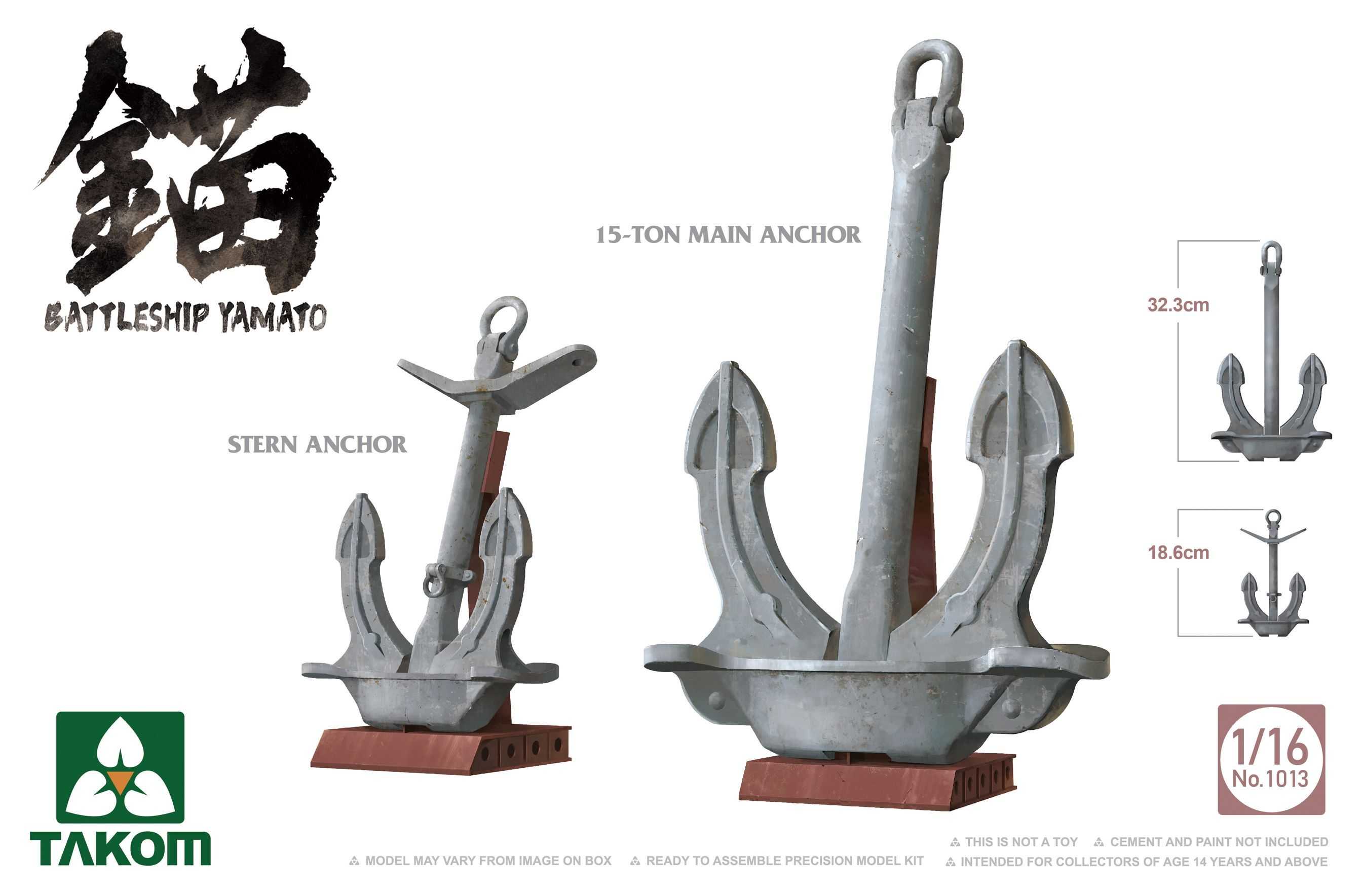 1/16 BATTLESHIP YAMATO ANCHOR