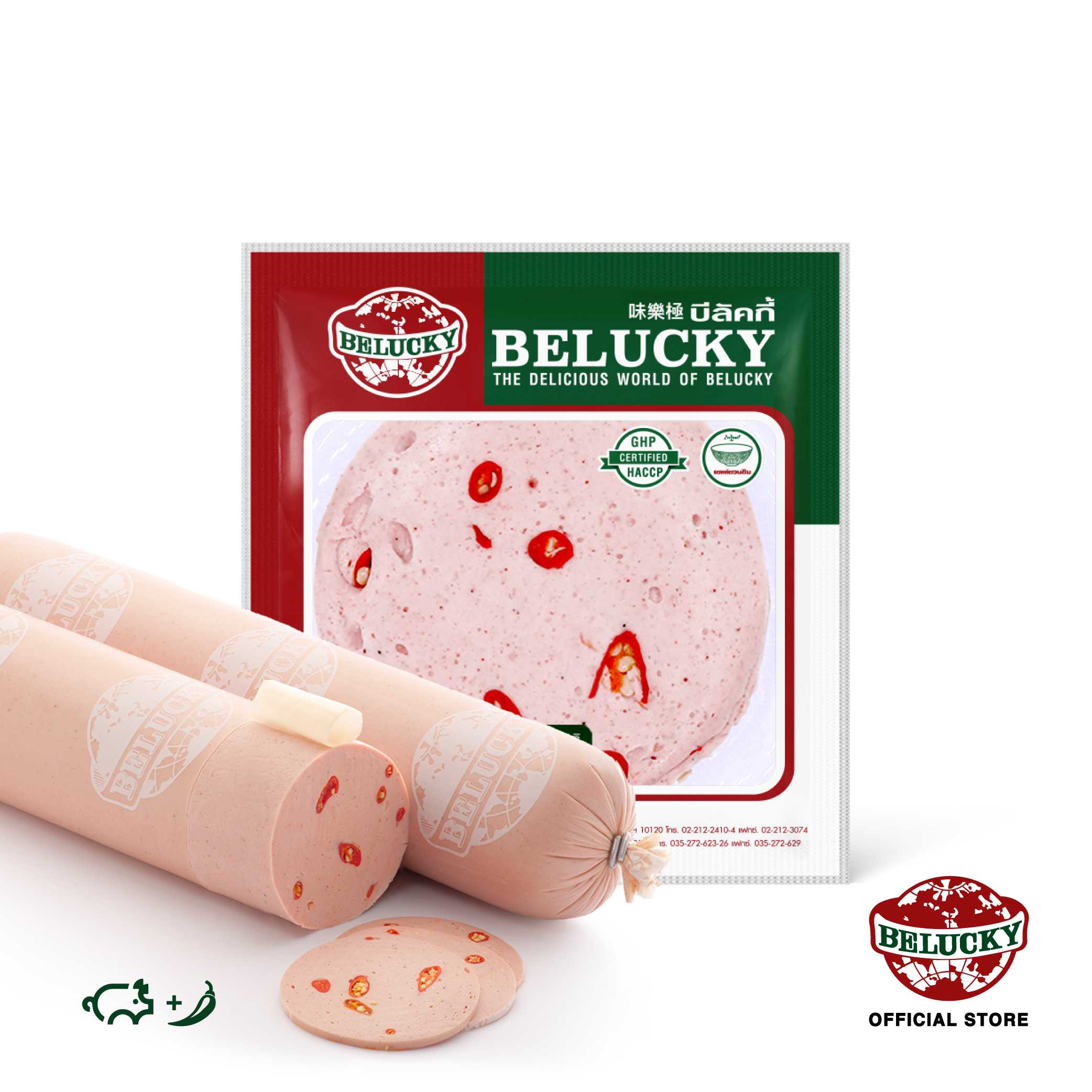 Belucky บีลัคกี้ Bologna Chilli โบโลญญาหมูพริก (150g / 500g / 1,000g / Piece 1.9kg )