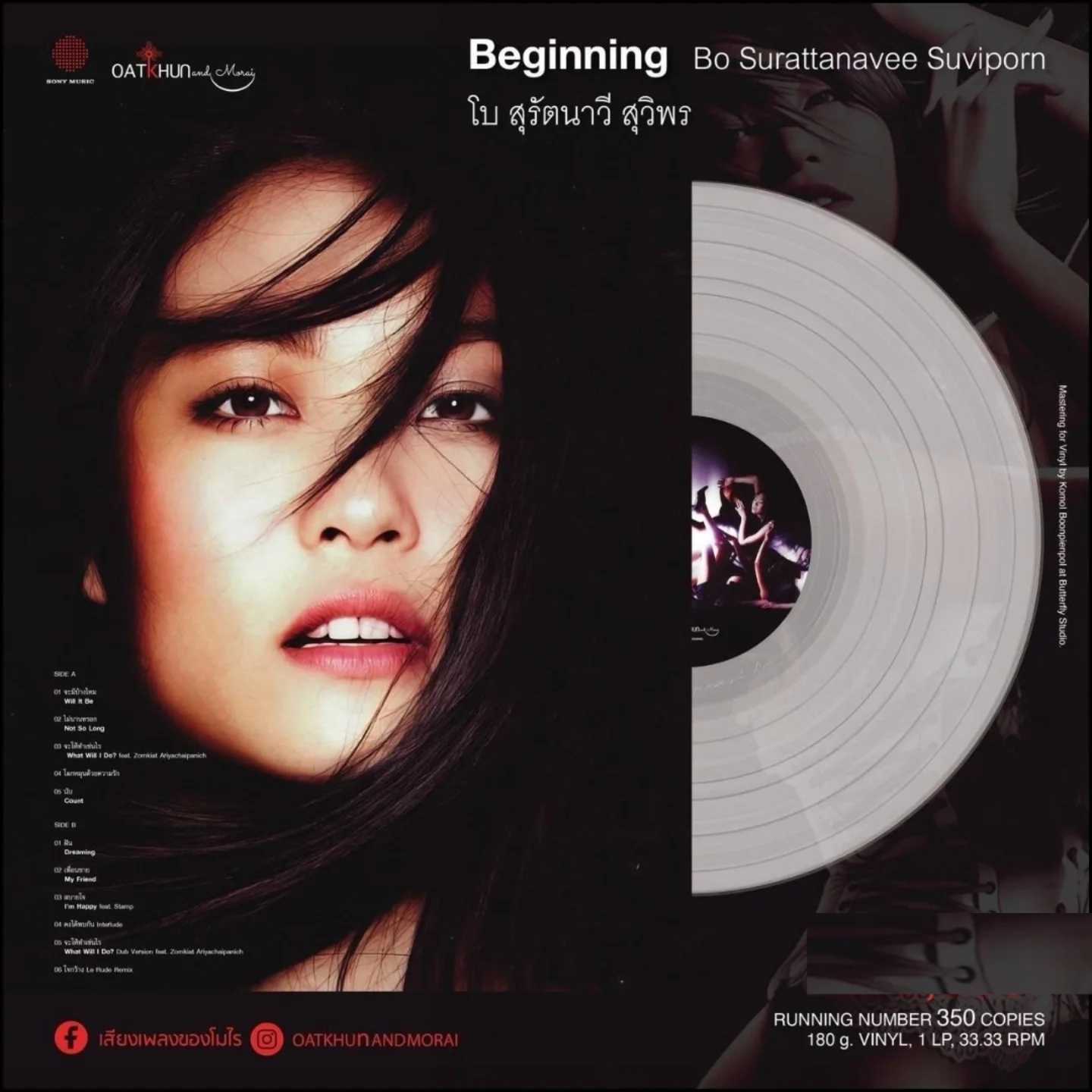 ■มือ1 vinyl Bo Surattanavee - Beginning