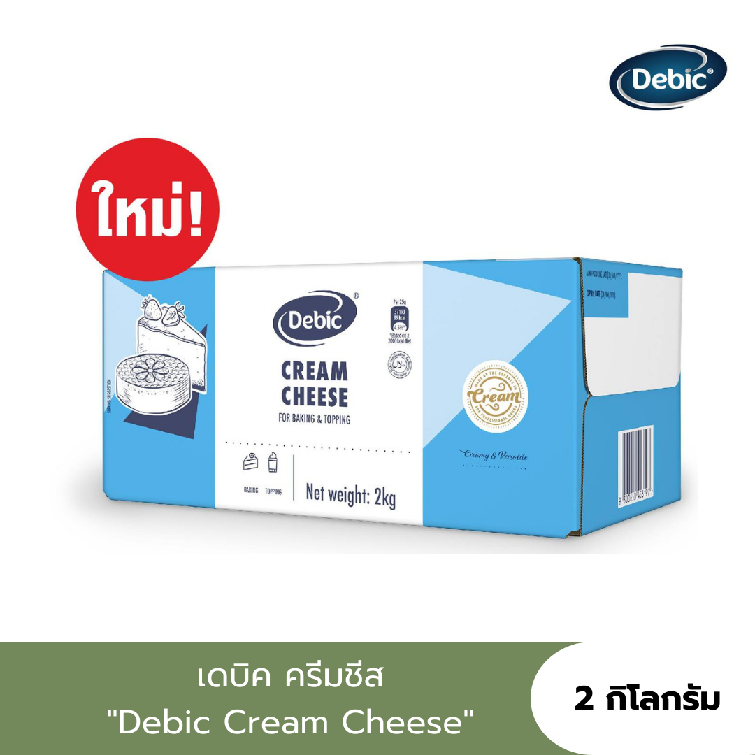 เดบิค ครีมชีส Debic Cream Cheese เข้าได้ดีกับทุกเมนู