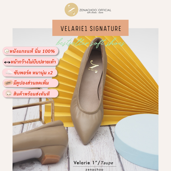 ทรงปกติ:เปลี่ยนไซส์ได้-ไม่รับคืน::รุ่นขายดี Zenachoo Velarie1 สูง 1 นิ้ว สีTaupe รองเท้าหัวแลมหนั...