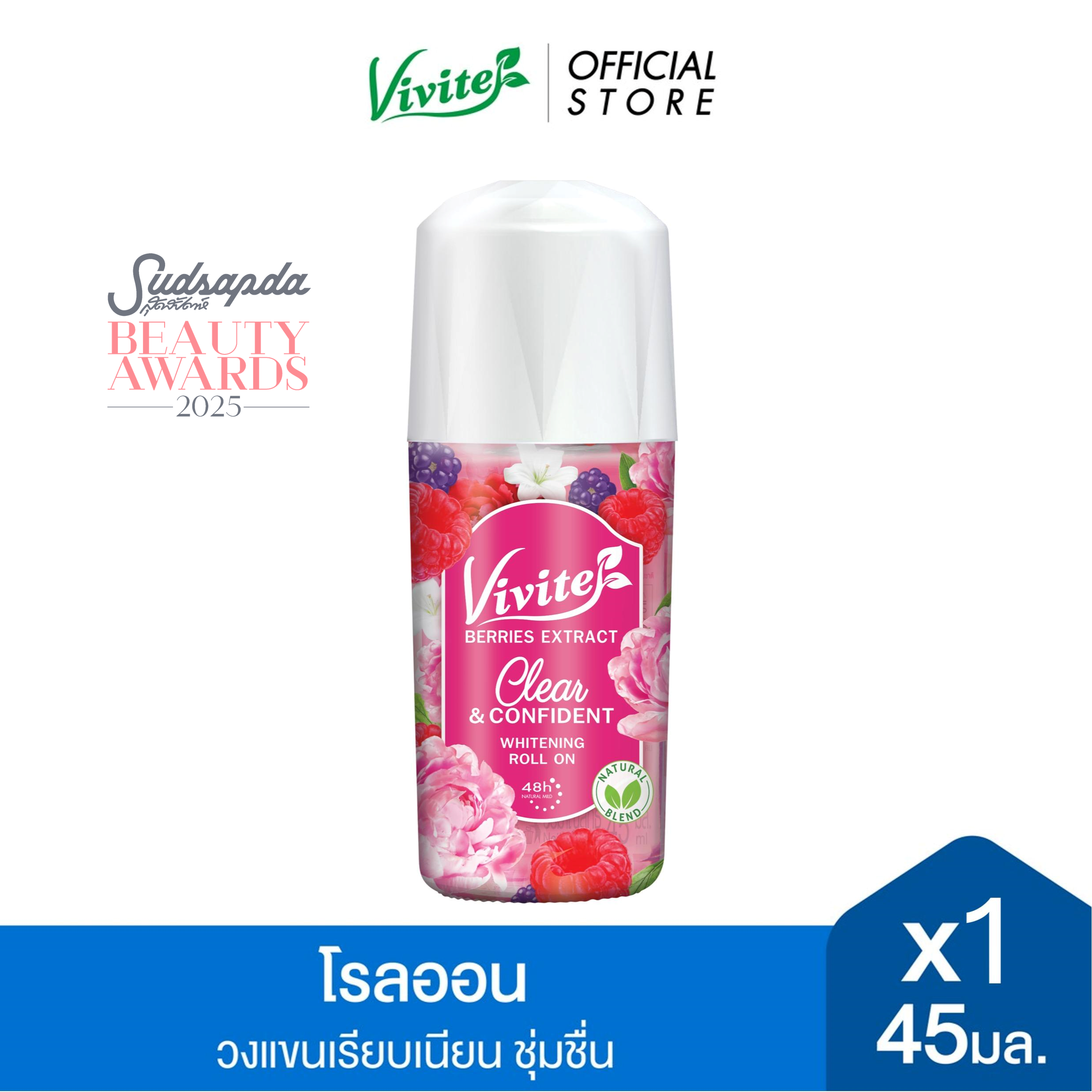 Vivite วีไวต์ ไวท์เทนนิ่ง 45 มล., รักแร้เนียนไบรท์ โรลออนระงับกลิ่นตัว 48 ชม.