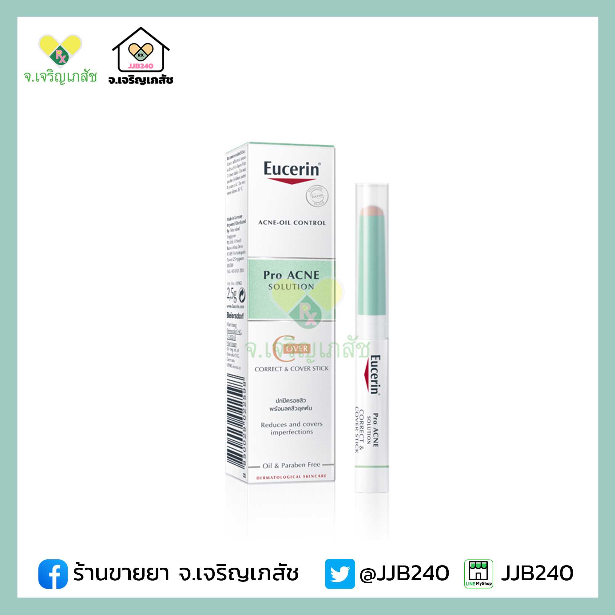 EUCERIN PRO ACNE CORRECT & COVER STICK