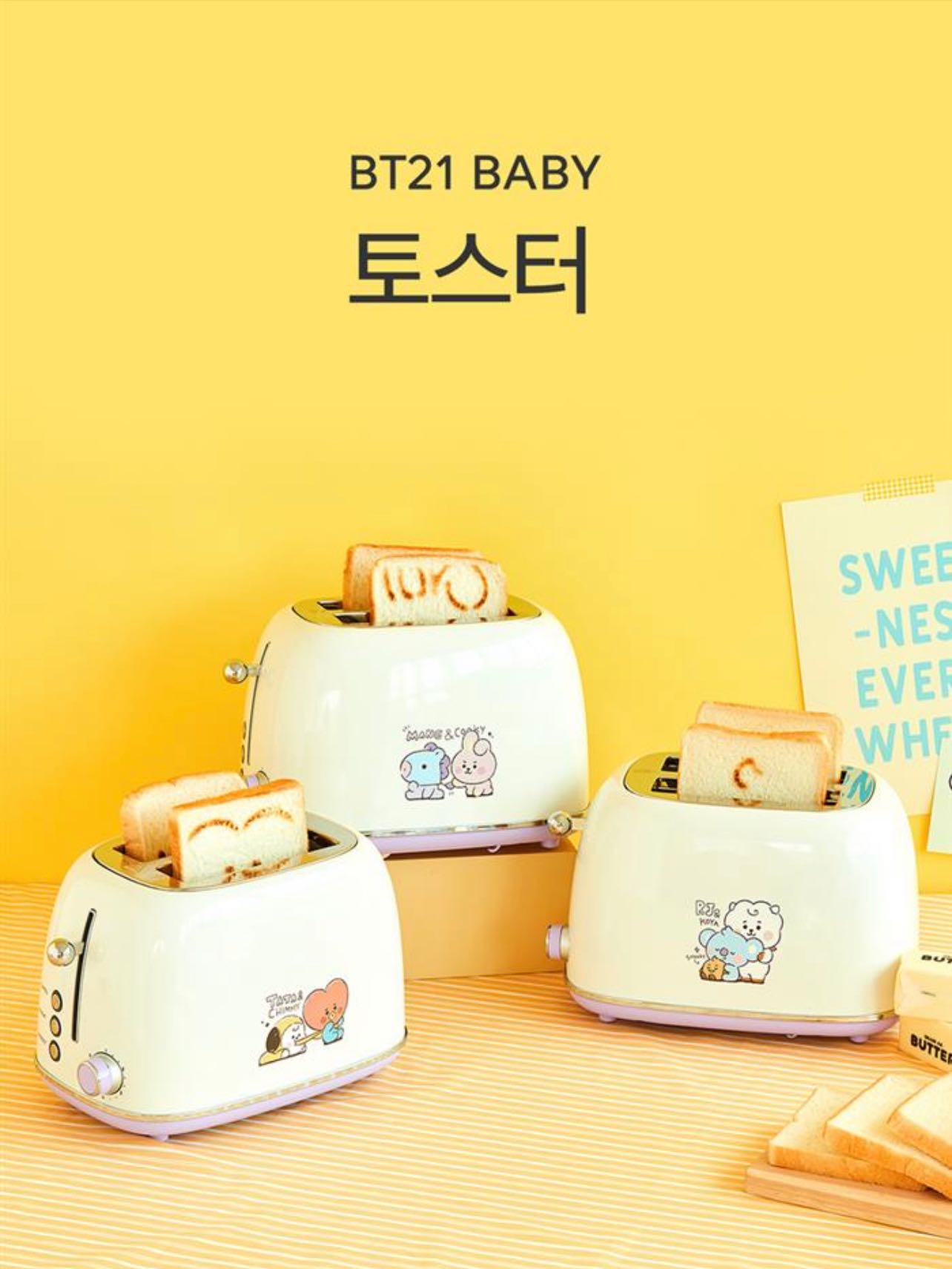 พร้อมส่ง🎉 เครื่องปิ้งขนมปัง Toaster BT21 ของแท้100% นำเข้าจากเกาหลี🇰🇷