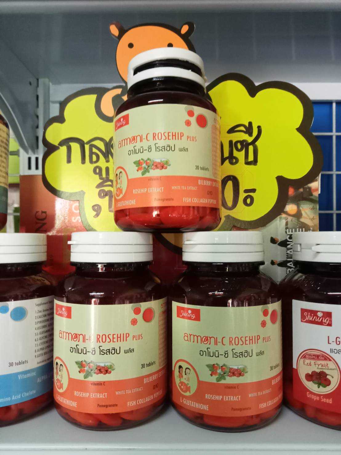 Amino C Rosehip 1500 Mg.