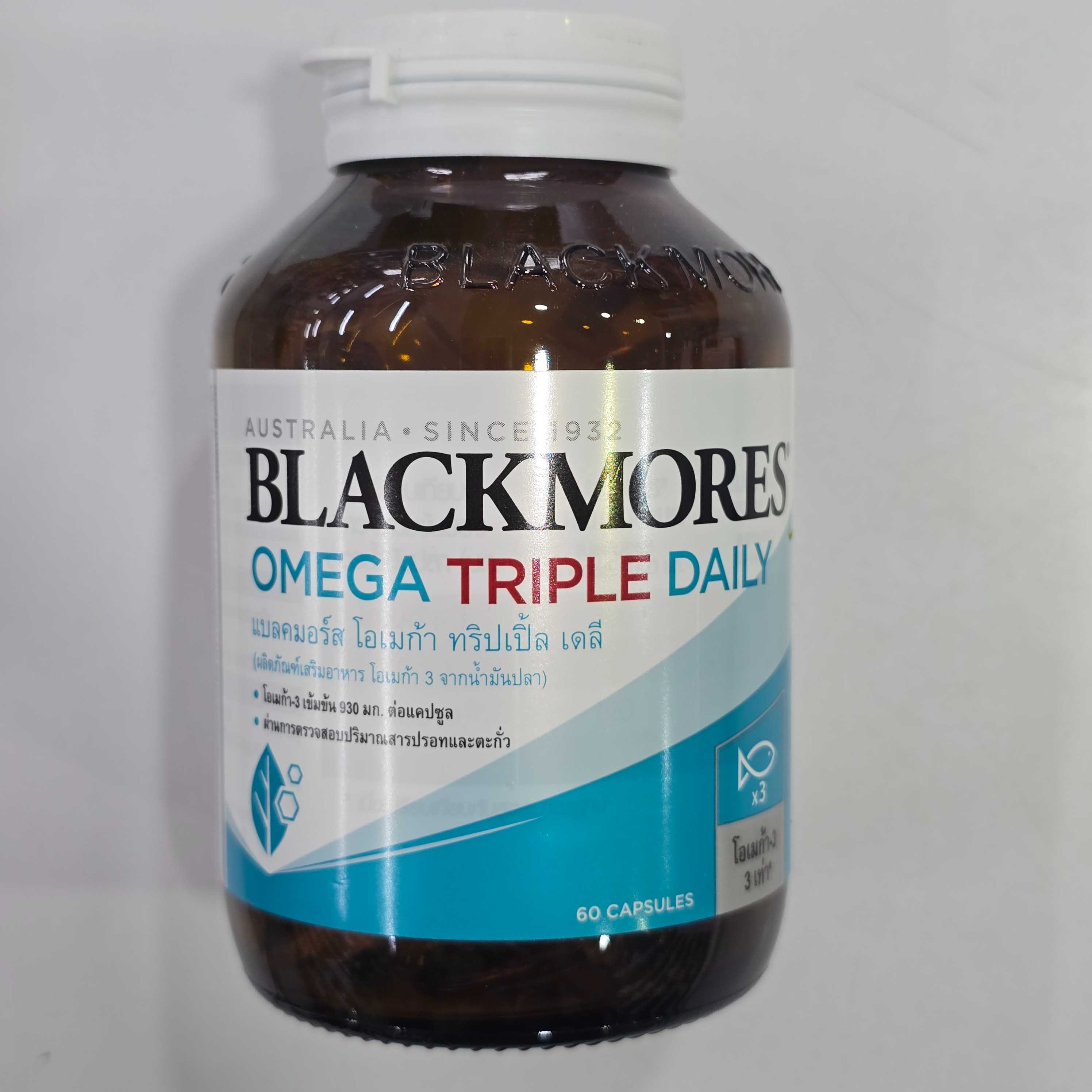 Blackmores Omega Triple 60 เม็ด