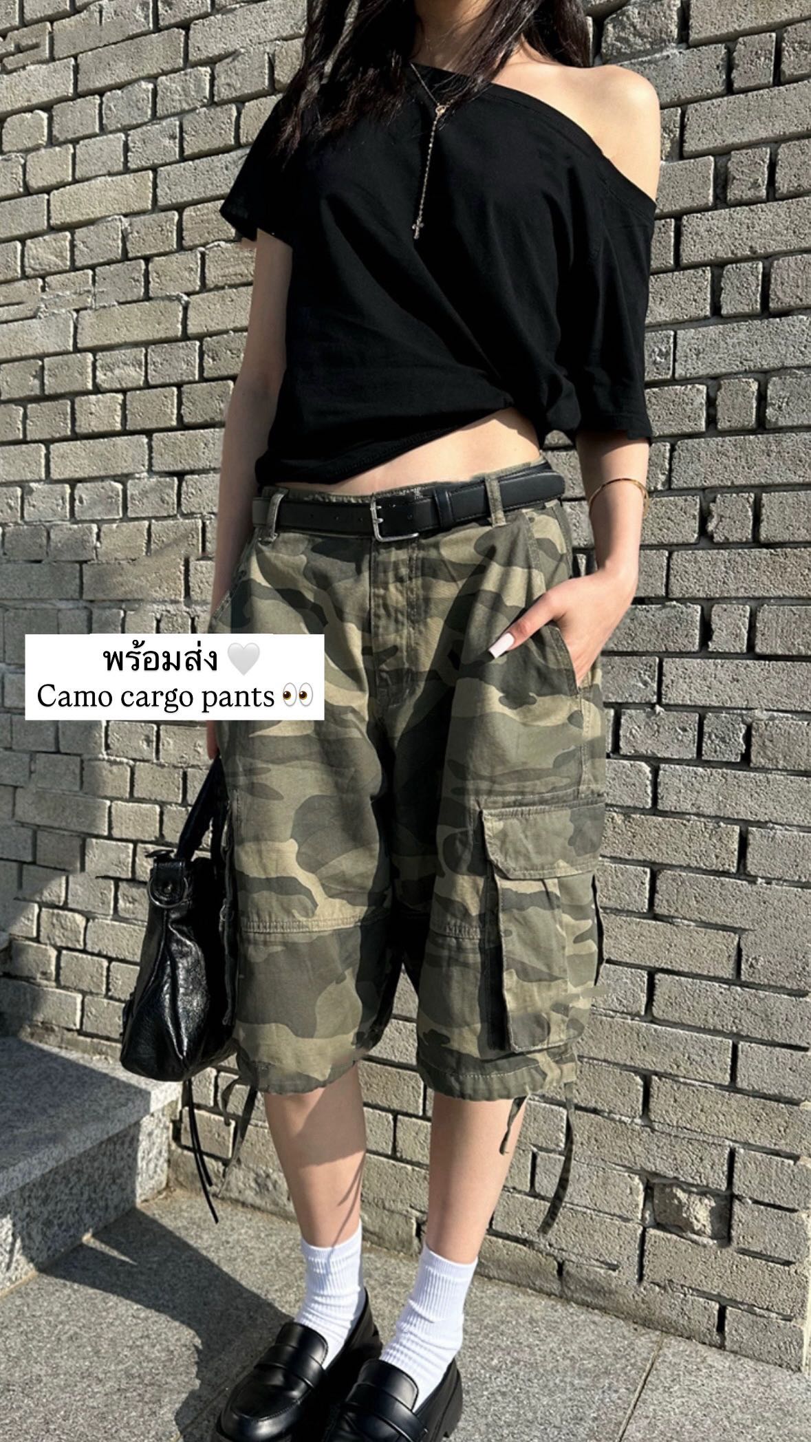 Camo pants 