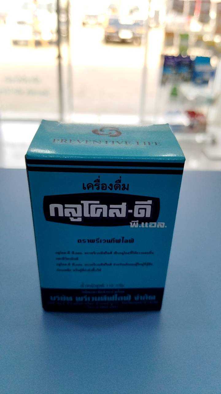 กลูโคส-ดี 115 กรัม ยี่ห้อ พรีเวนทีฟ ไลฟ์