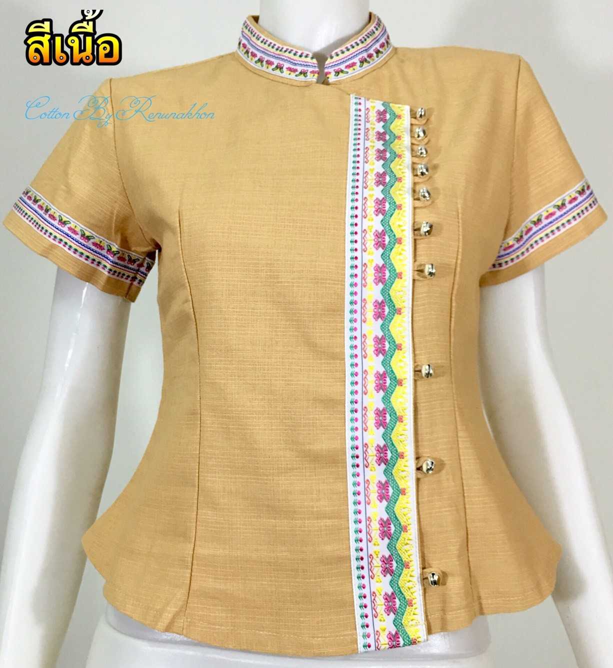 เสื้อผ้าฝ้ายผู้หญิง Collection อีสาน - แขนสั้น - สีเนื้อ