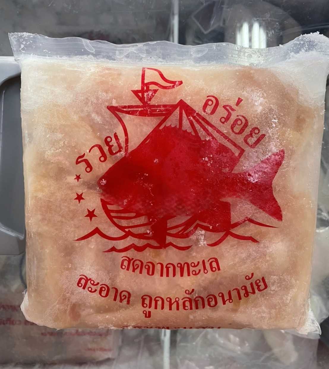 (รวยอร่อย) ปลากะพงแสมหั่นชิ้น 1kg/แพ็ค x 5แพ็ค/หิ้ว (ส่ง 5+ 107 บาท) (ส่ง 100+ 105 บาท)