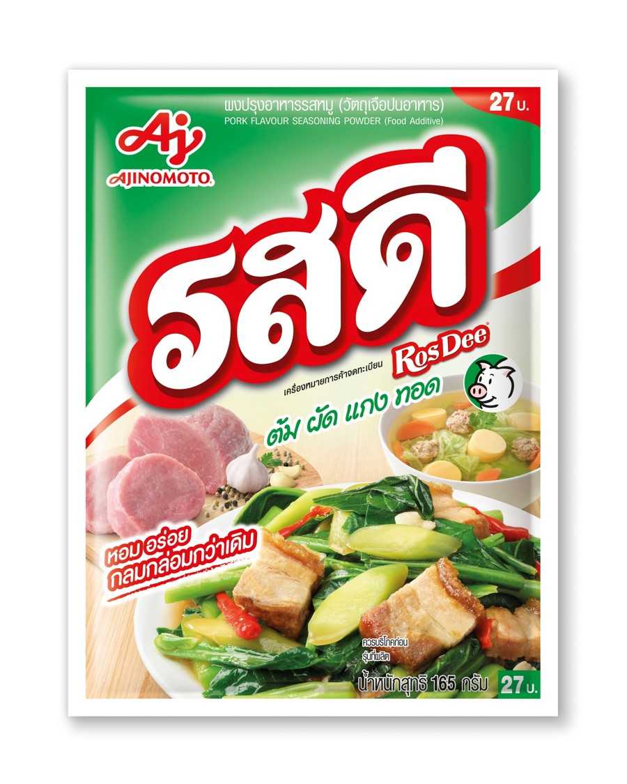 รสดี ผงปรุงอาหารรสหมู 165กรัม