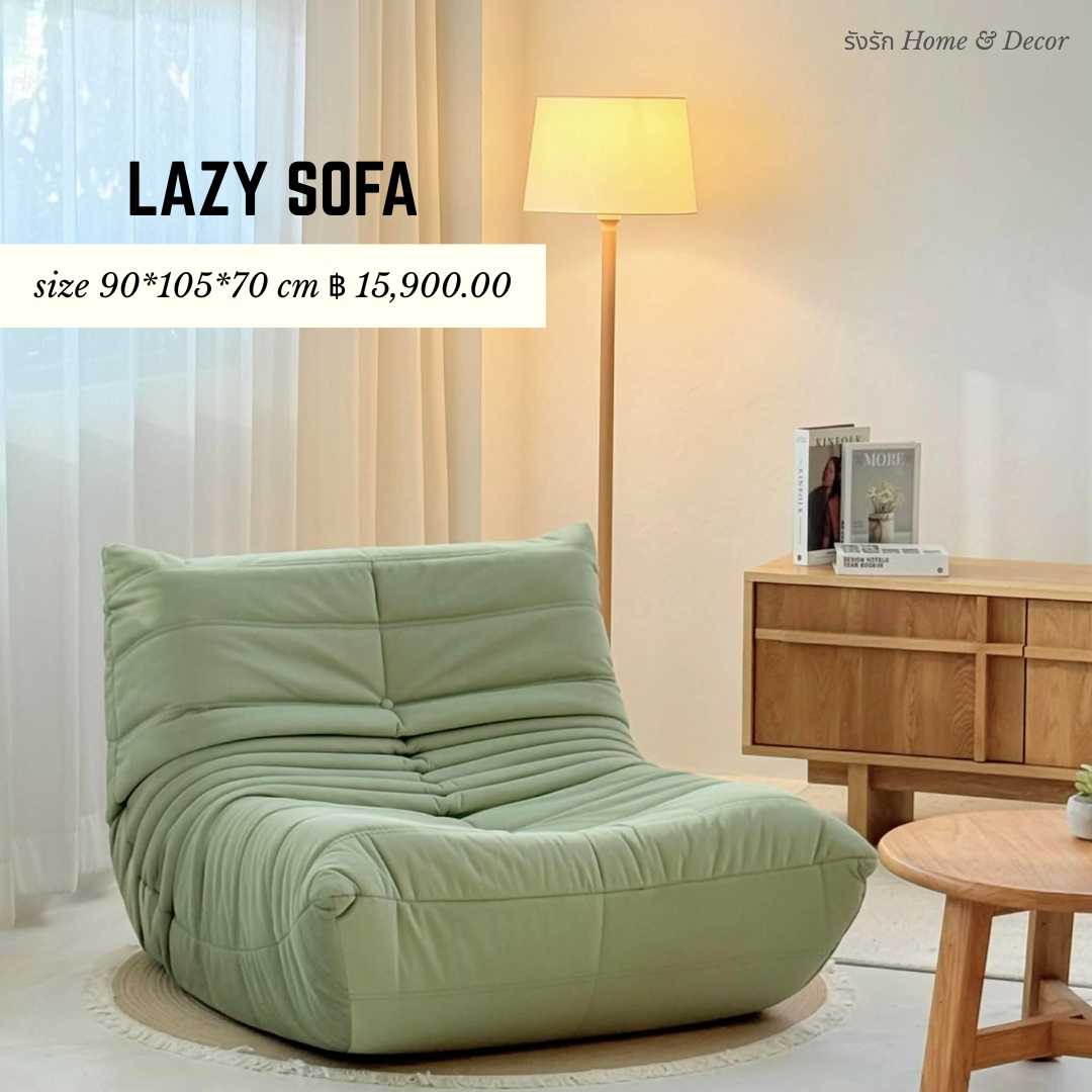 SOFA-25 (Green)