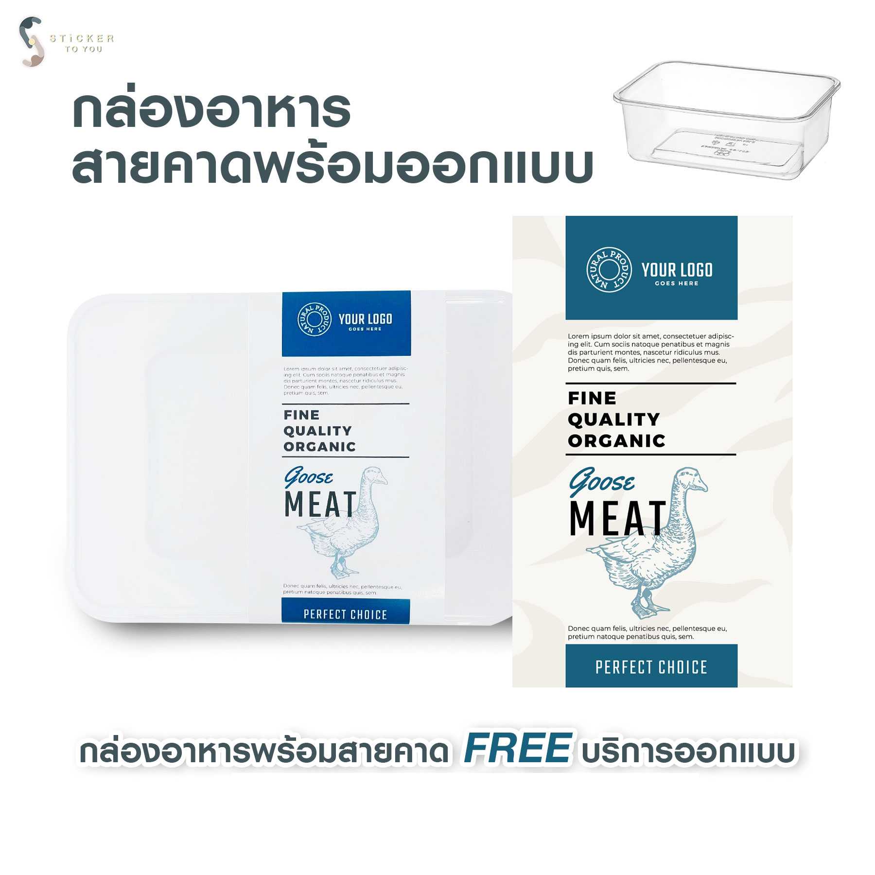 กล่องอาหาร กล่องข้าว 1000 ml.1 ช่อง กล่องใสTub K ชุดละ 250 ชิ้น