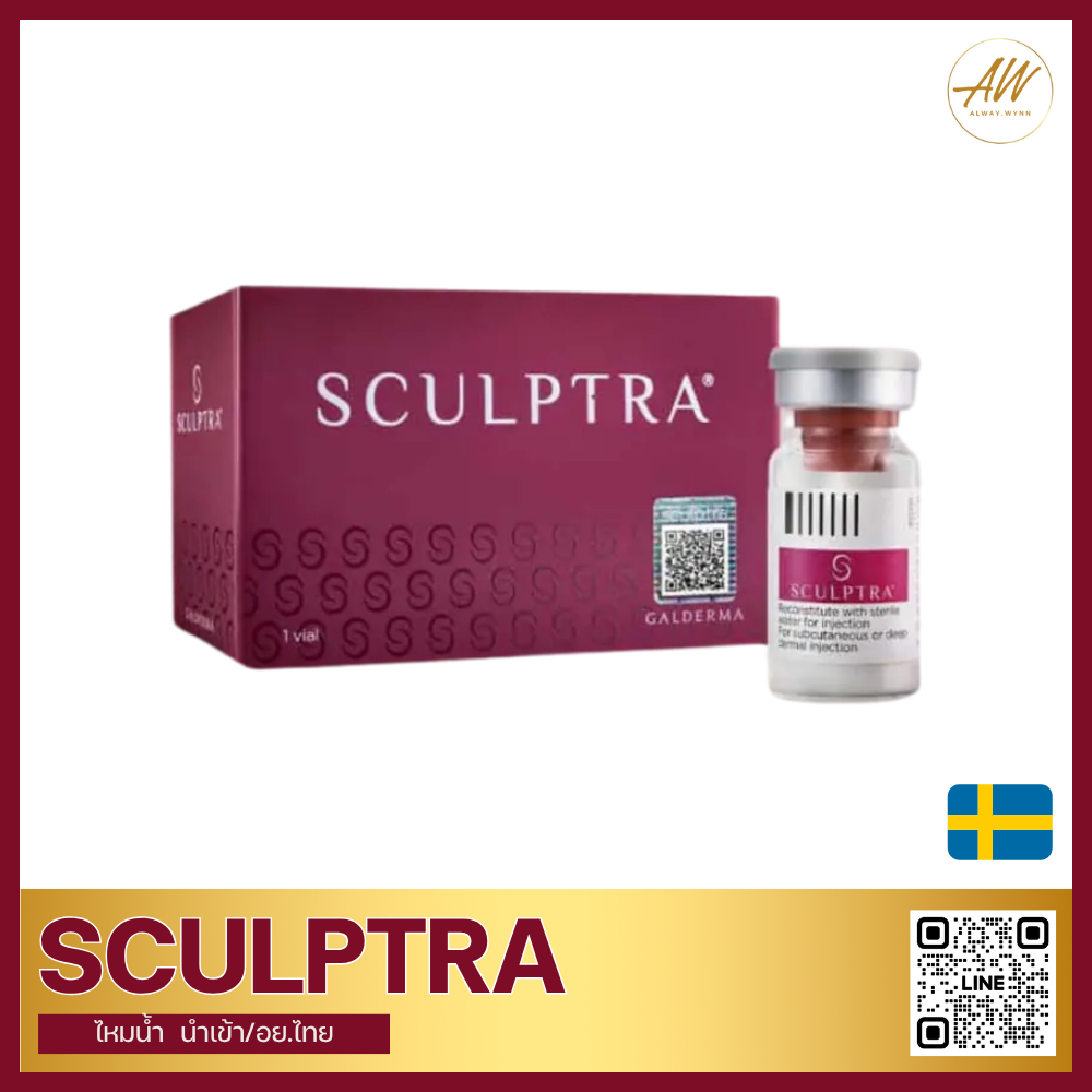 Sculptra อย.ไทย 💯