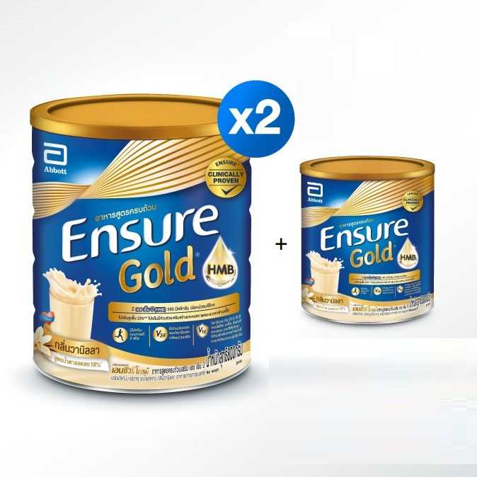 ENSURE (วานิลลา)  1X2X800gm.+380g.
