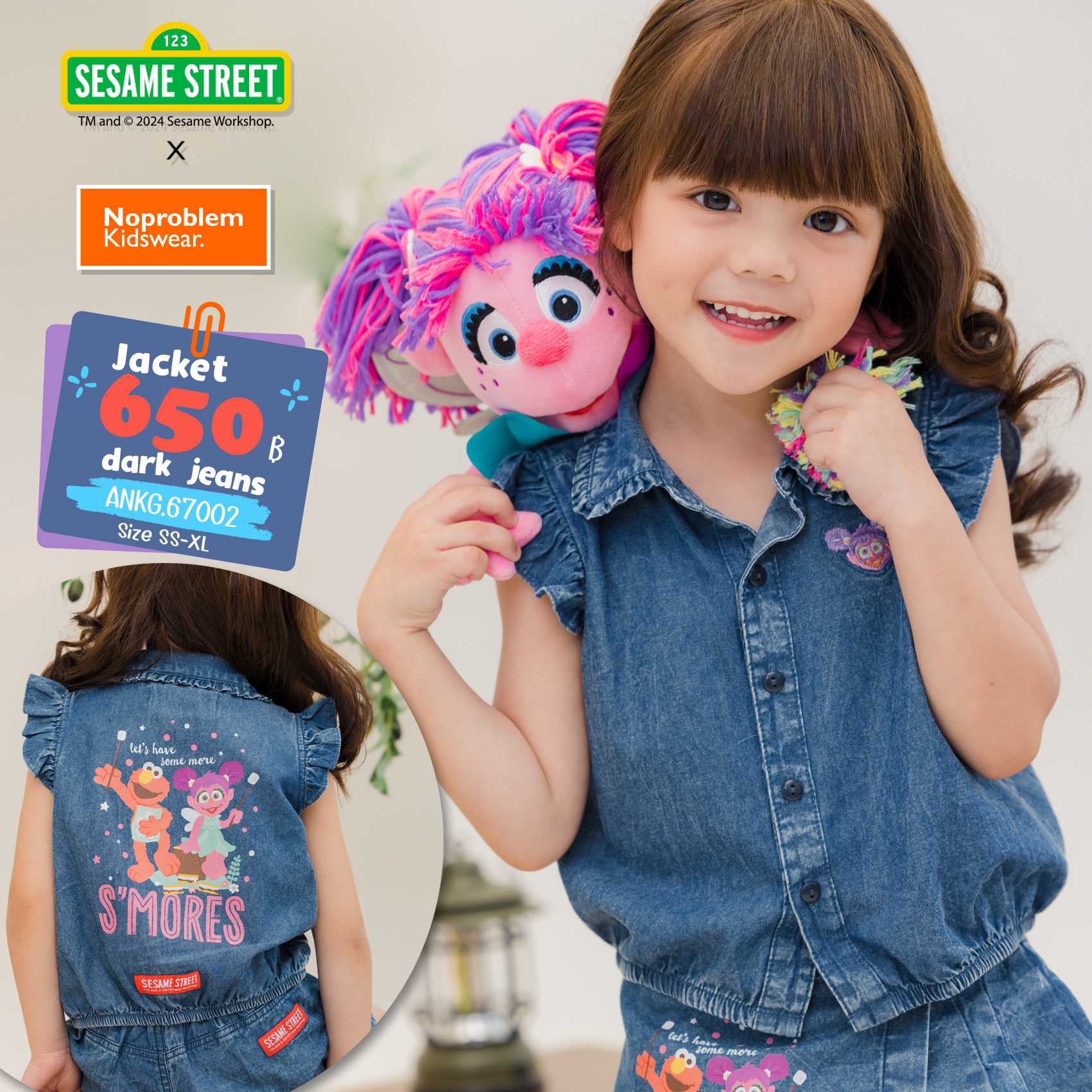เสื้อเซิ๊ตยีนส์ เด็กผู้หญิง ANKG.67002 -  OVERALLS  SESAME STREET ELMO