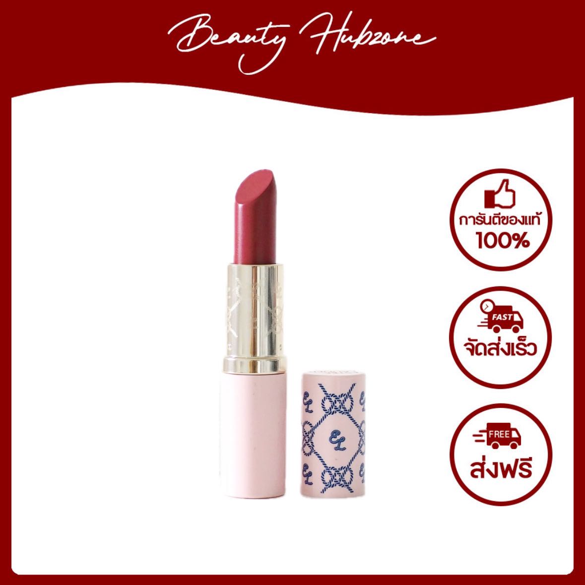 Estee Lauder Limited Edition Lipstick 3.5 g สี Rose Goddess