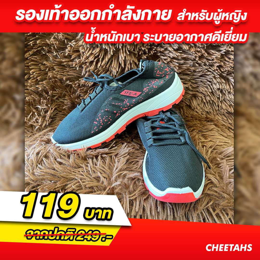 รองเท้าออกกำลังกายสำหรับผู้หญิง ดำชมพู