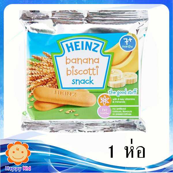 Heinz บิสกิต รสกล้วย 60 กรัม