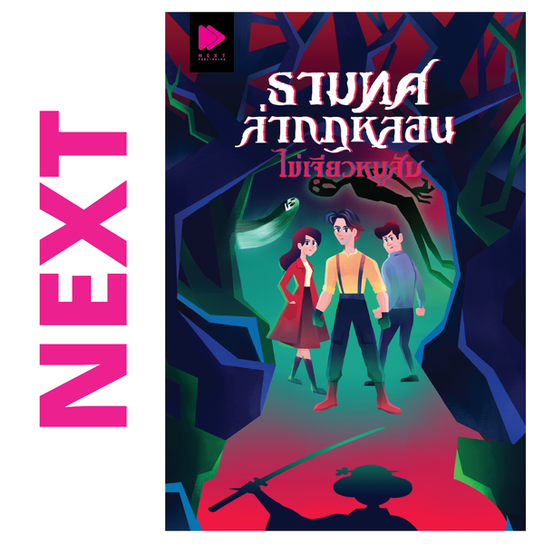 default