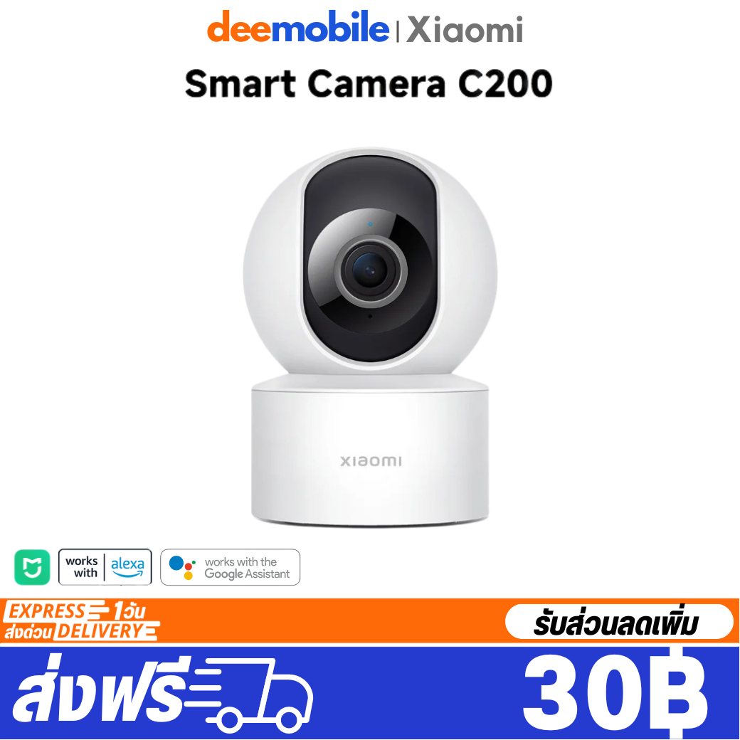 Xiaomi Smart Camera C200 ศูนย์ไทย รับประกัน 1 ปี