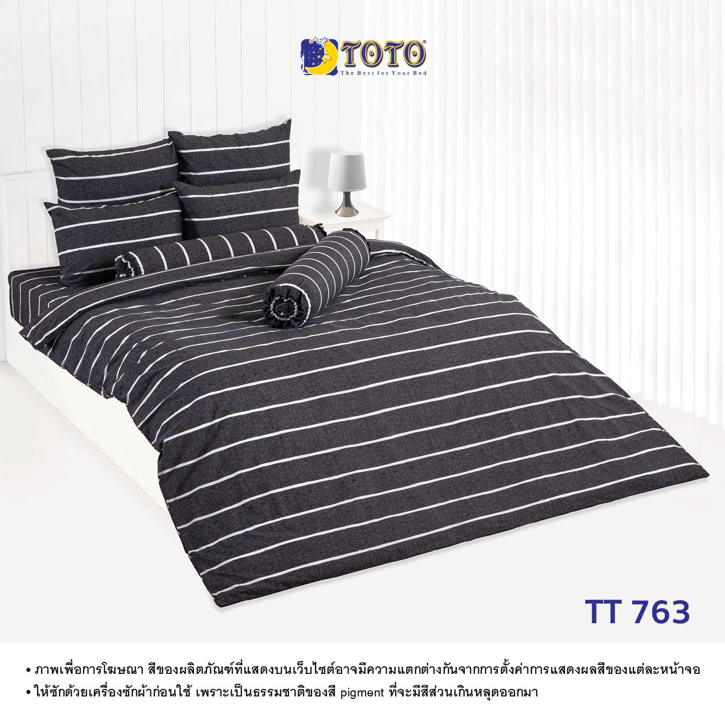 TOTO ชุดเครื่องนอน ลาย TT763 (Campaign8) 68#9