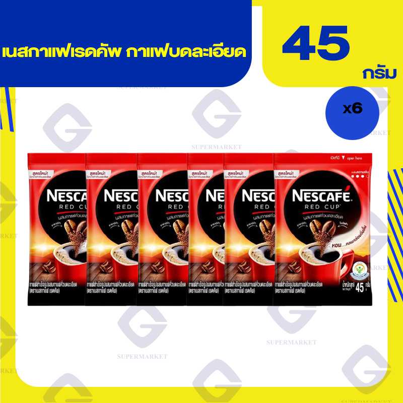 เนสกาแฟ เรดคัพ กาแฟคั่วบดอาราบิก้า 45กรัม x 6ถุง 03011106 (07)