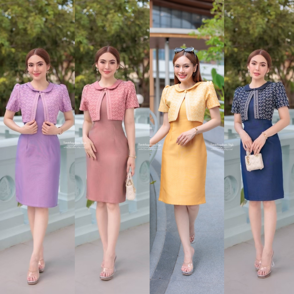 ชุดเดรสผ้าไทย เดรสผ้าทอลาย ลายขอพระราชทาน แต่งกั๊ก คอบัว ทรงสอบ งานเข้ารูปทรงสวย อัดกาวทั้งชุด