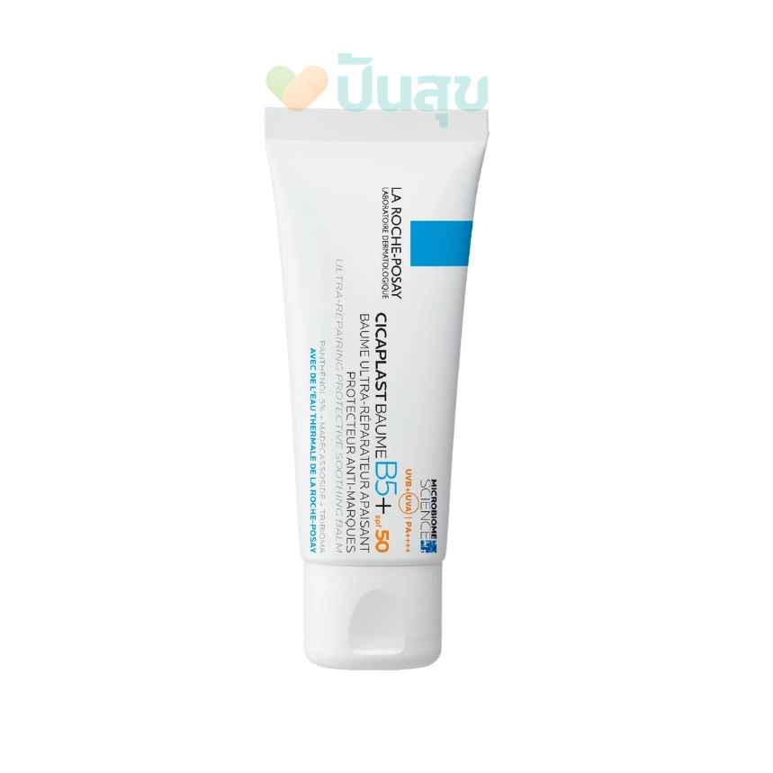 LA ROCHE-POSAY CICAPLAST BAUME B5+ SPF50 (40ml) บาล์มฟื้นบำรุงผิวพร้อมกันแดด