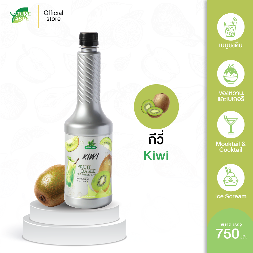 Kiwi 750ml x 12bottles