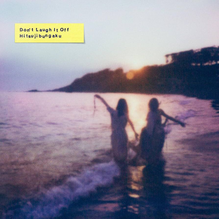 🆕『PRE-ORDER』(Vinyl) 羊文学 / Hitsujibungaku「D o n’ t L a u g h I t O f f」(Analog) (2LP) (Black Vinyl)