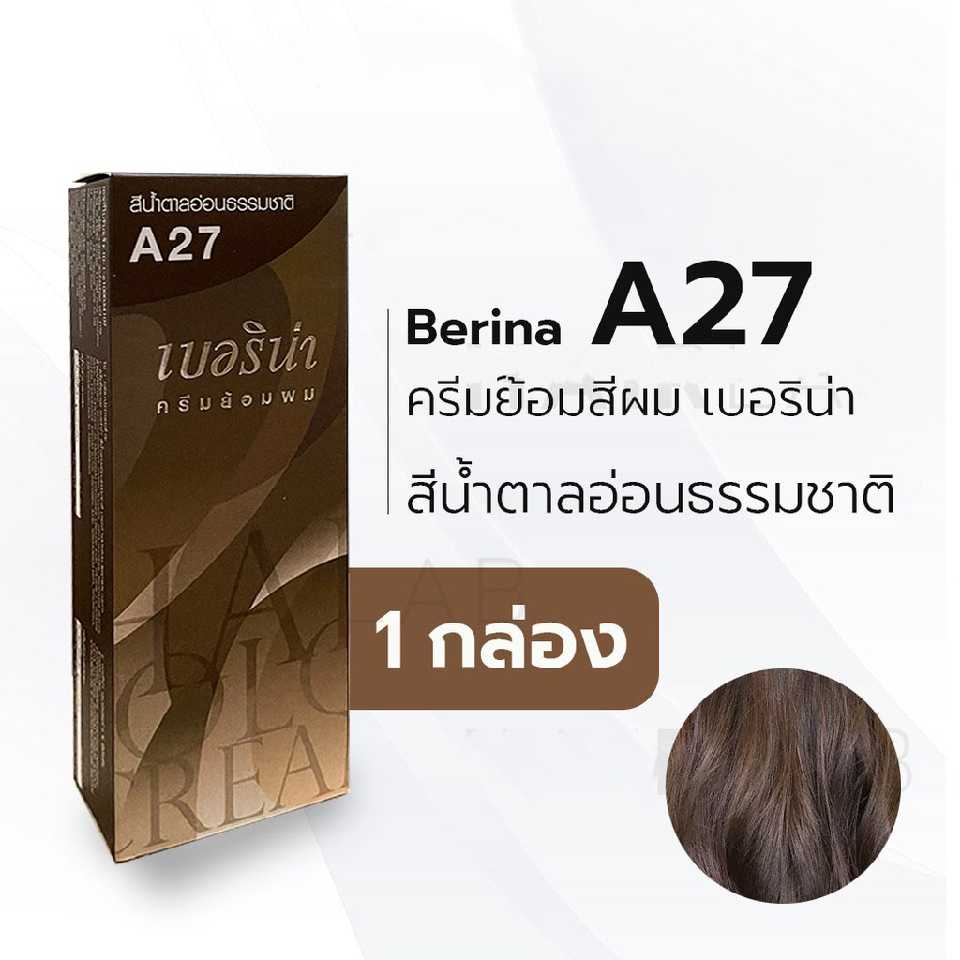 เบอริน่า ครีมย้อมผม A27 (แพ็ค12กล่อง)