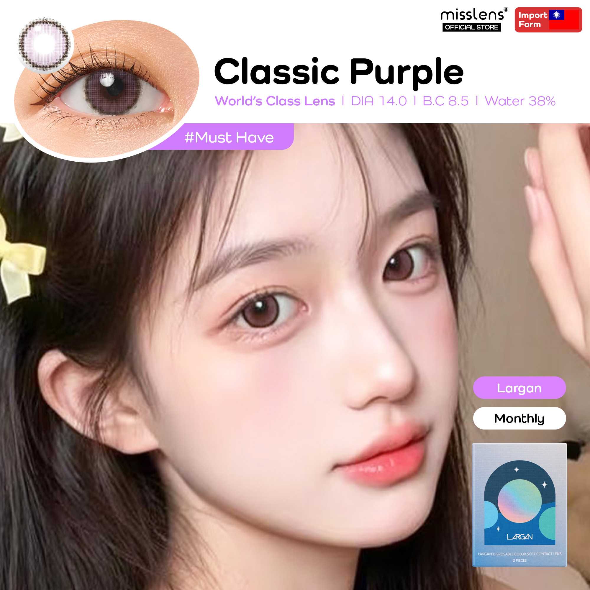 Misslens : [ใหม่ล่าสุด] LARGAN รุ่น Classic สีAmble,Purple คอนแทคเลนส์ราย1เดือน(0.00ถึง-5.00)